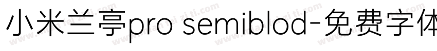 小米兰亭pro semiblod字体转换